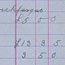 1920 Seaforde Metals Sales Ledger - page 3